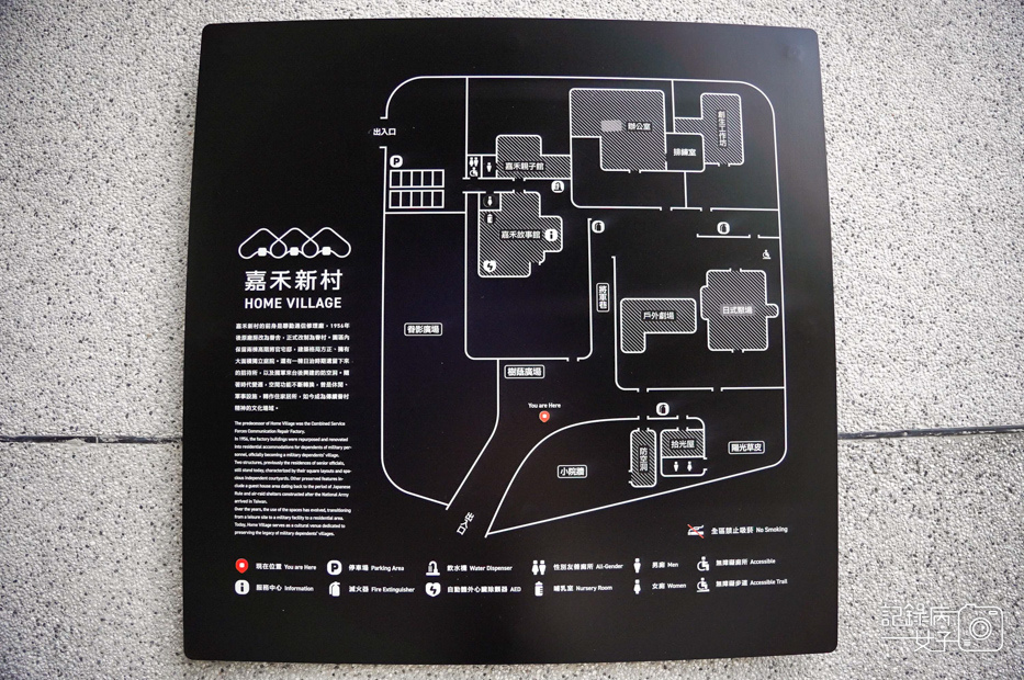 5台北眷村嘉禾新村公館景點日式建築.jpg