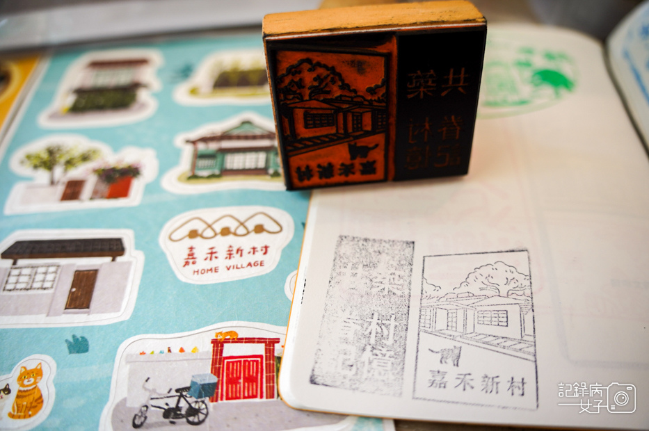 29台北眷村嘉禾新村公館景點日式建築.jpg