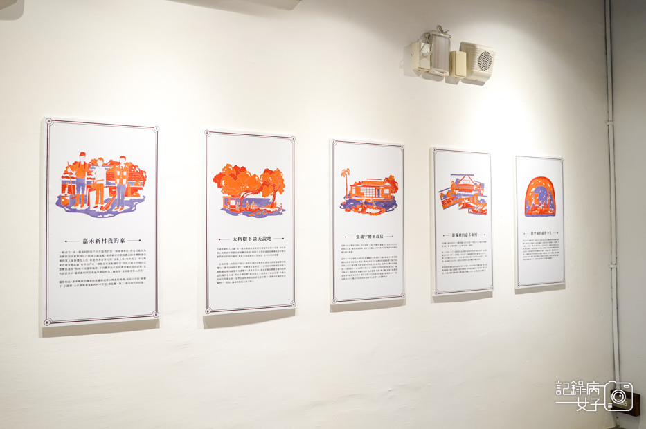 31台北眷村嘉禾新村公館景點日式建築.jpg