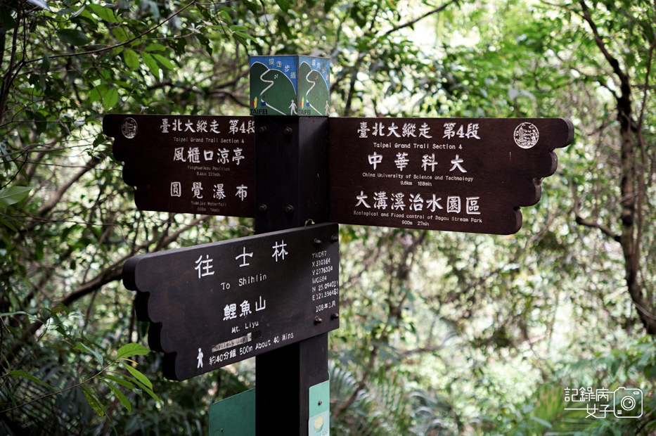 57台北內湖碧山巖鯉魚山小人國步道圓覺寺瀑布步道大溝溪親水公園.jpg