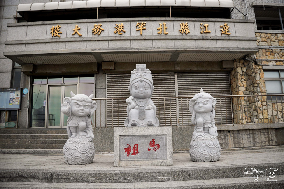 3馬祖南竿北竿搭船坂里大宅百年古厝古蹟.jpg
