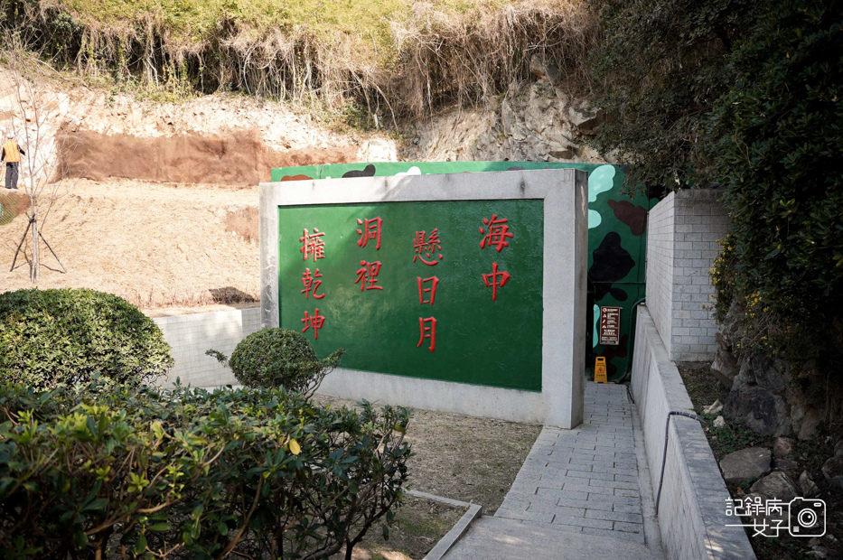 4馬祖南竿北海坑道搖櫓船夜間藍眼淚大漢據點.jpg