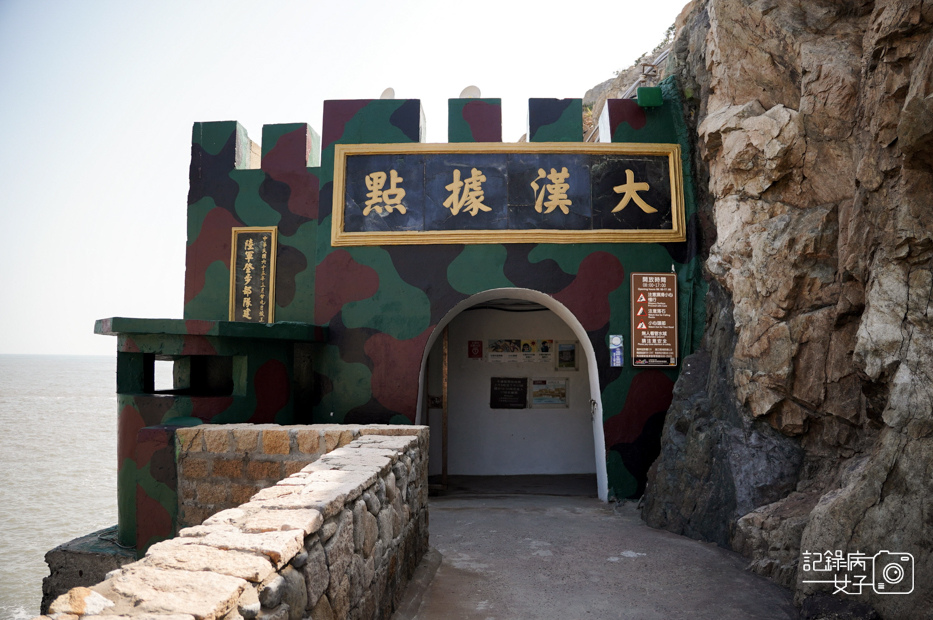 28馬祖南竿北海坑道搖櫓船夜間藍眼淚大漢據點.jpg