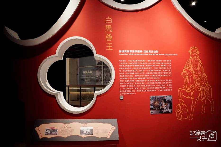 12馬祖連江縣南竿馬祖民俗文物館博物館蔣經國先生紀念堂.jpg
