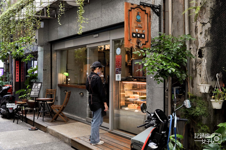 2基隆三奇壹號咖啡館築甜製菓小山圓抹茶千層蛋糕奶蓋小山園抹茶鮮乳.jpg