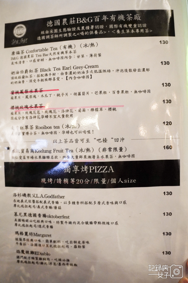 9基隆三奇壹號咖啡館築甜製菓菜單千層蛋糕價位.jpg