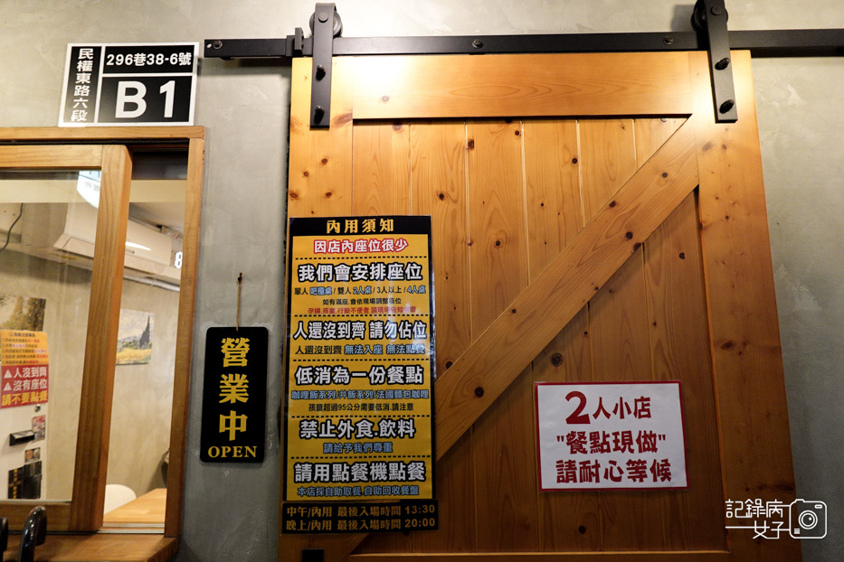 3台北內湖東湖CURRY CURRY 咖哩咖哩煎炸漢堡排咖哩飯炸豬排唐揚雞.jpg