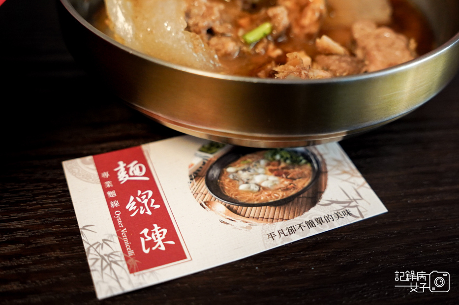 23台北內湖麵線陳專業麵線內湖創始總店五福麵線海鮮麵線肉圓.jpg