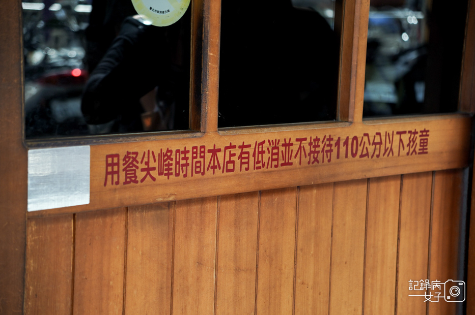 5台北士林荷麵亭拉麵特濃豚骨拉麵醬油拉麵塩味拉麵.jpg