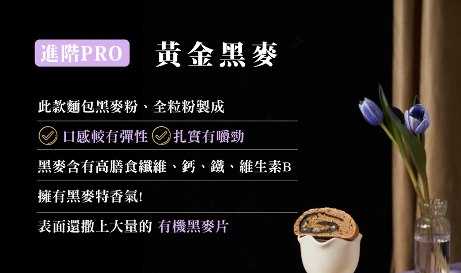 11大約翰全麥烘焙麵包開箱全麥麵包黃金黑麥麵包團購免運.jpg