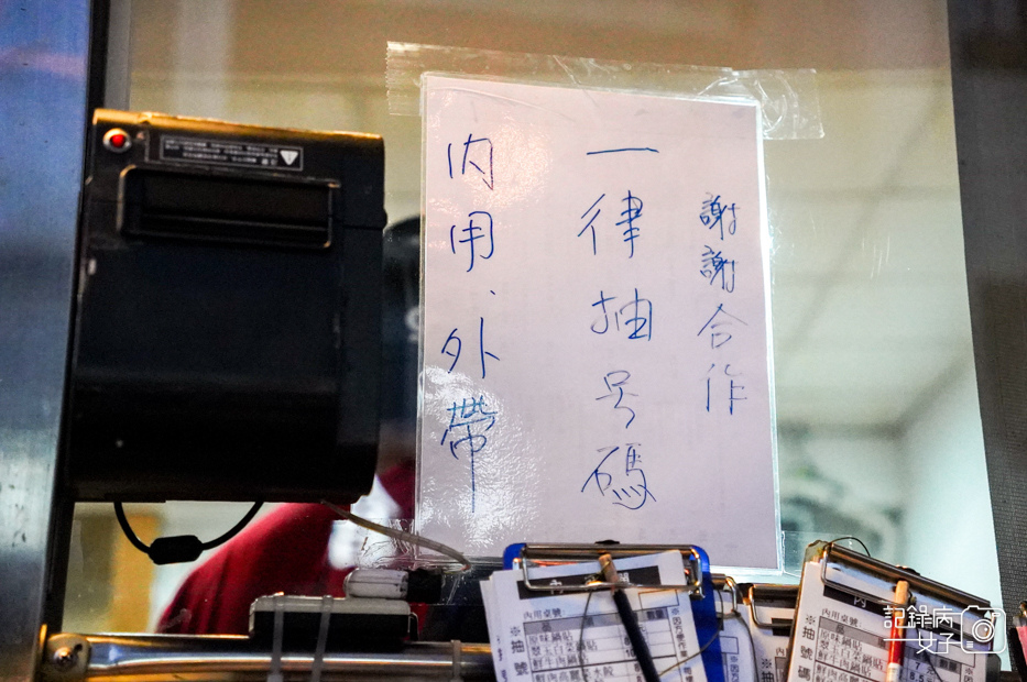 6台北士林及品鍋貼水餃專賣店極品鍋貼菜單價位.jpg