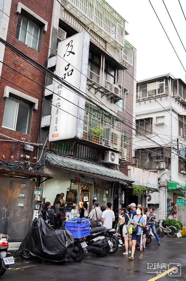 1台北士林及品鍋貼水餃專賣店極品鍋貼牛肉鍋貼高麗菜水餃.jpg