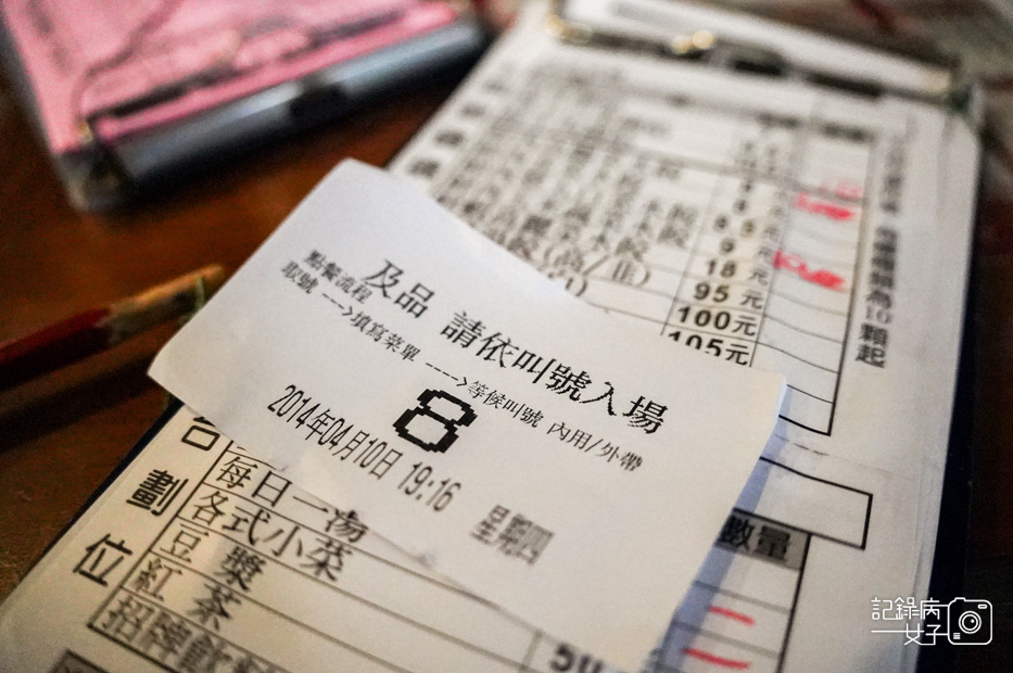 7台北士林及品鍋貼水餃專賣店極品鍋貼菜單價位.jpg