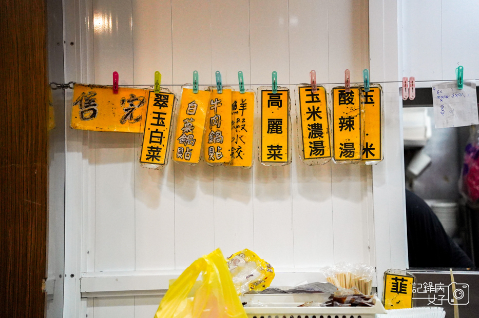 10台北士林及品鍋貼水餃專賣店極品鍋貼菜單價位.jpg