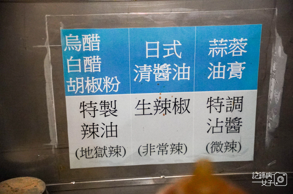 14台北士林及品鍋貼水餃專賣店極品鍋貼牛肉鍋貼高麗菜水餃.jpg