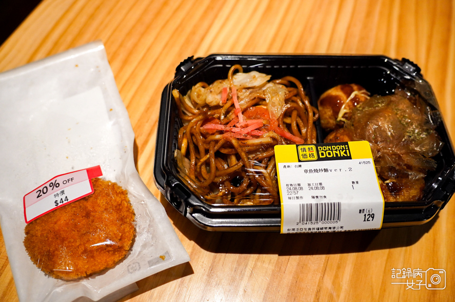 2南港DONKI唐吉訶德美食開箱.jpg
