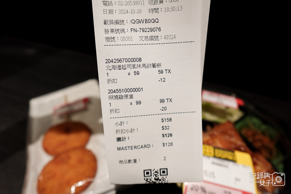 21南港DONKI唐吉訶德美食開箱.jpg