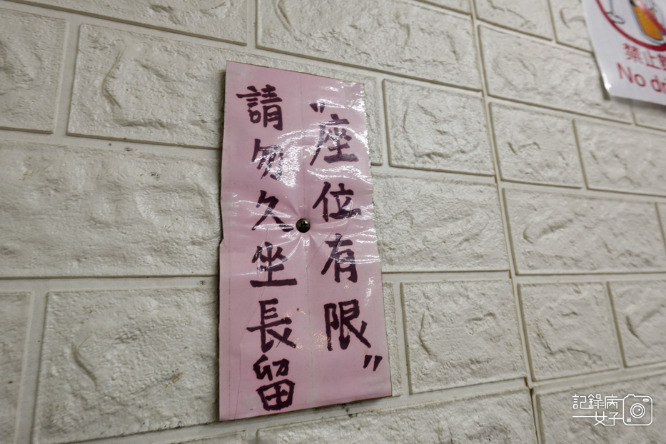 9台北信義市政府鴨肉謝當歸鴨麵線油麵乾麵脆腸下水湯.jpg