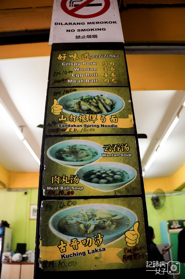 4馬來西亞沙巴33麵包茶室菜單menu.jpg