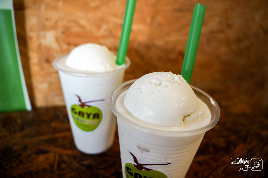 10馬來西亞沙巴加雅椰Gaya Coconut Shake原味椰子冰沙Original Coconut Shake.jpg
