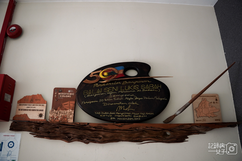18馬來西亞Kota Kinabalu Art Gallery 沙巴美術館 Balai Seni Lukis Sabah.jpg