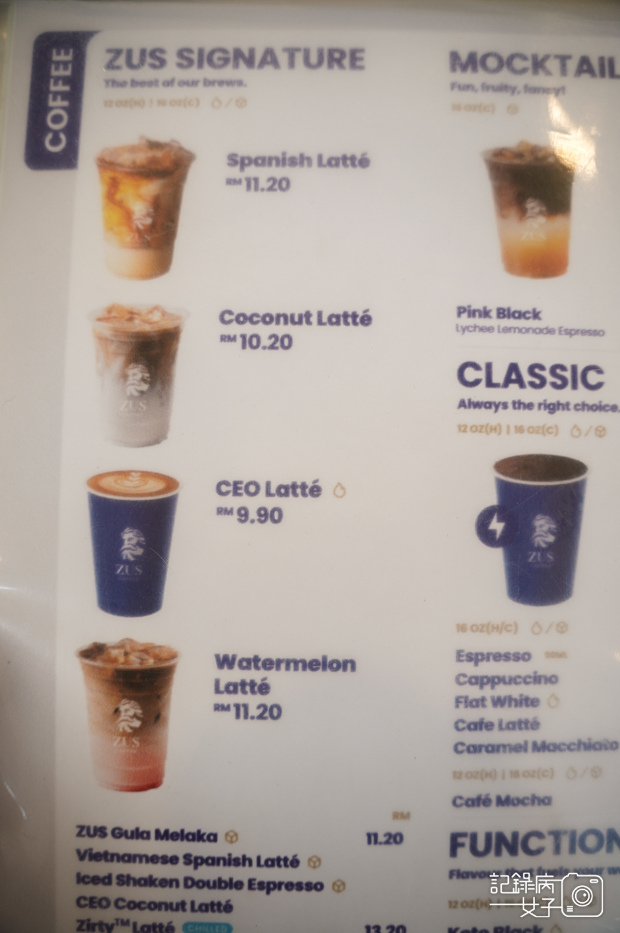 3馬來西亞沙巴宙斯咖啡 ZUS Coffee menu 菜單.jpg