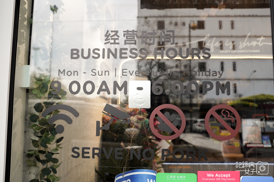 9馬來西亞沙巴ZUS宙斯咖啡Atukuupi C2U mizumizu coffee Latte.jpg