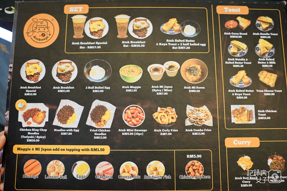 13馬來西亞沙巴Atukuupi kg.air menu菜單.jpg