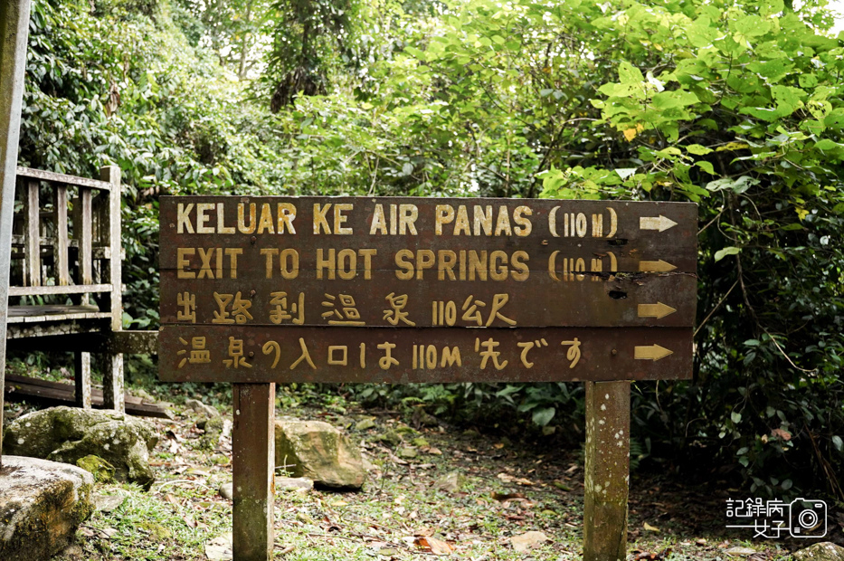 21馬來西亞波令溫泉泡腳阿諾爾特大王花瀑布Poring Hot Spring.jpg