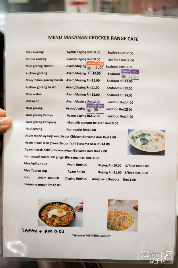 27馬來西亞沙巴神山市集拿巴魯小鎮Pekan Nabalu Weekly Market綜合米線三色奶茶.jpg