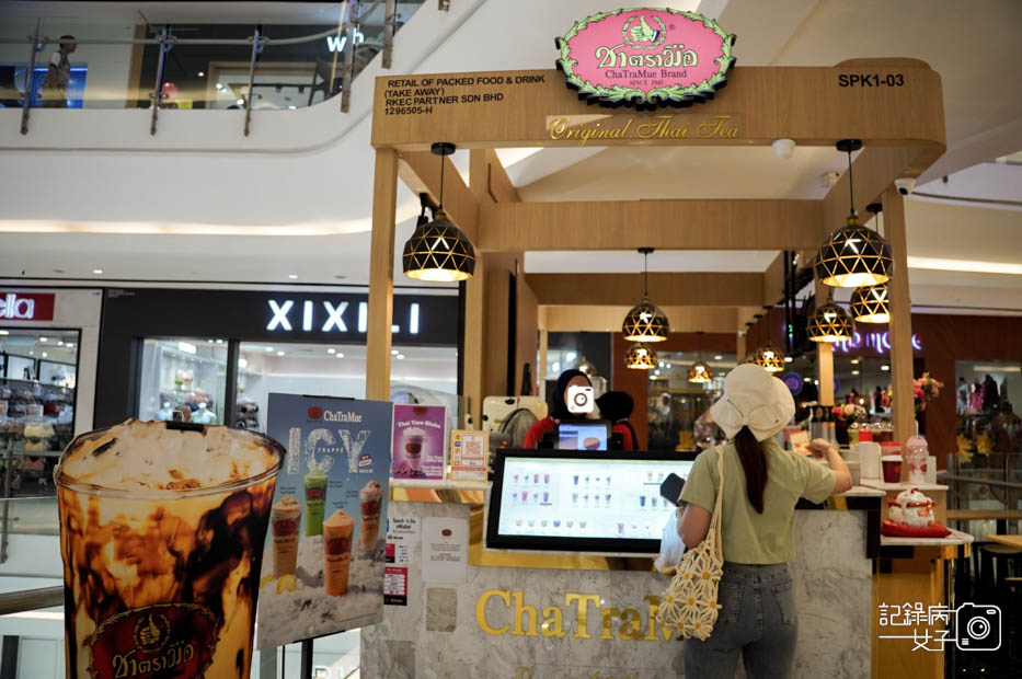 2 Kota Kinabalu Imago Shopping Mall ChaTraMue Thai Milk Tea泰式奶茶.jpg
