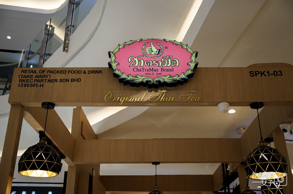 3 Kota Kinabalu Imago Shopping Mall ChaTraMue Thai Milk Tea泰式奶茶.jpg
