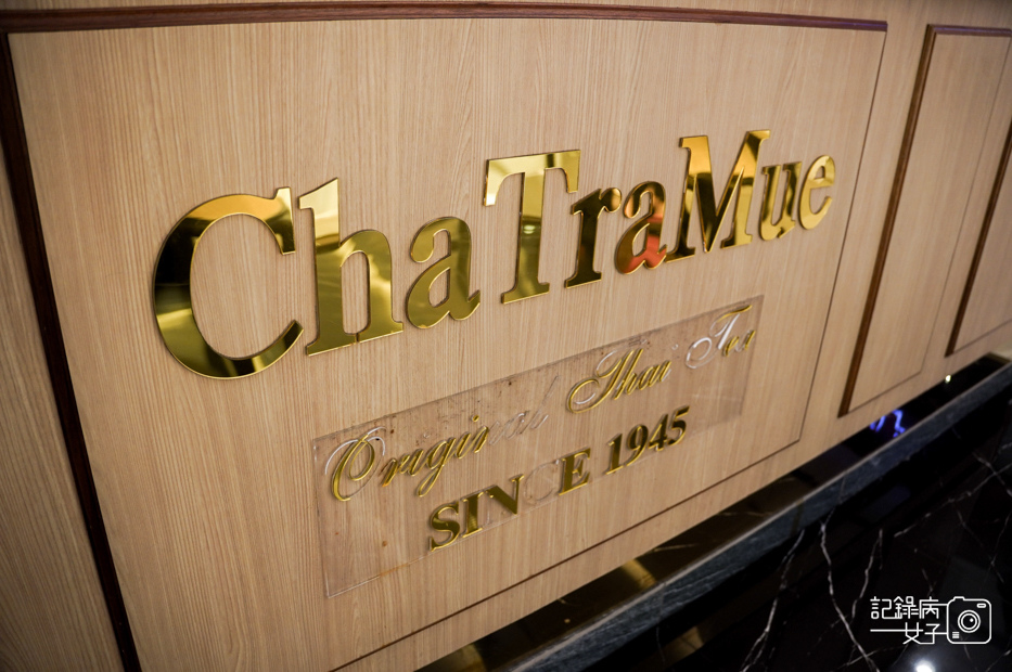 10 Kota Kinabalu Imago Shopping Mall ChaTraMue Thai Milk Tea泰式奶茶.jpg