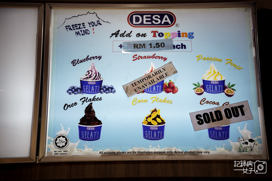 29馬來西亞沙巴Ladang Tenusu Desa Cattle昆達山Desa農場Yogurt ice cream.jpg