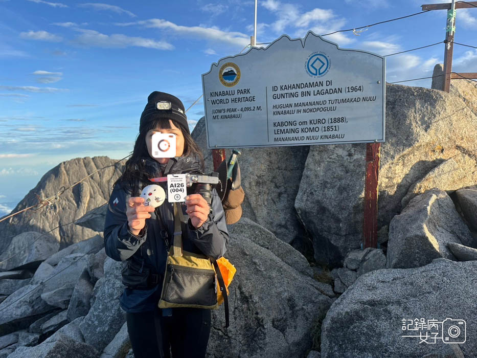 69馬來西亞沙巴神山京那巴魯山Mount Kinabalu兩天一夜4095M.jpg