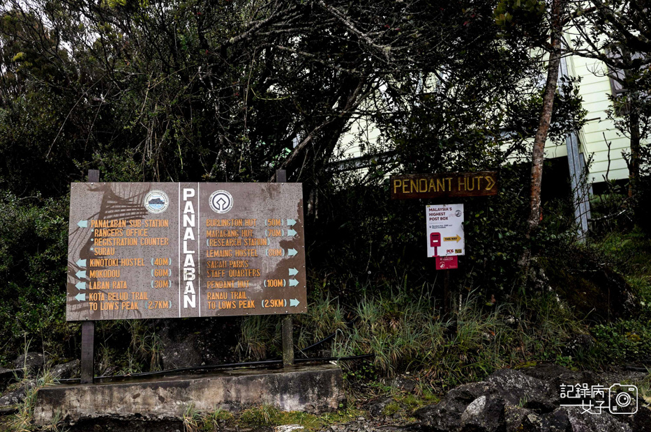 13馬來西亞沙巴神山Panalaban Hostel京那巴魯山Mount Kinabalu山屋訂房.jpg