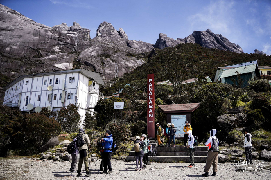 1馬來西亞沙巴神山Panalaban Hostel京那巴魯山Mount Kinabalu山屋訂房.jpg