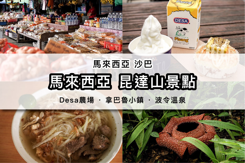 馬來西亞_4.jpg