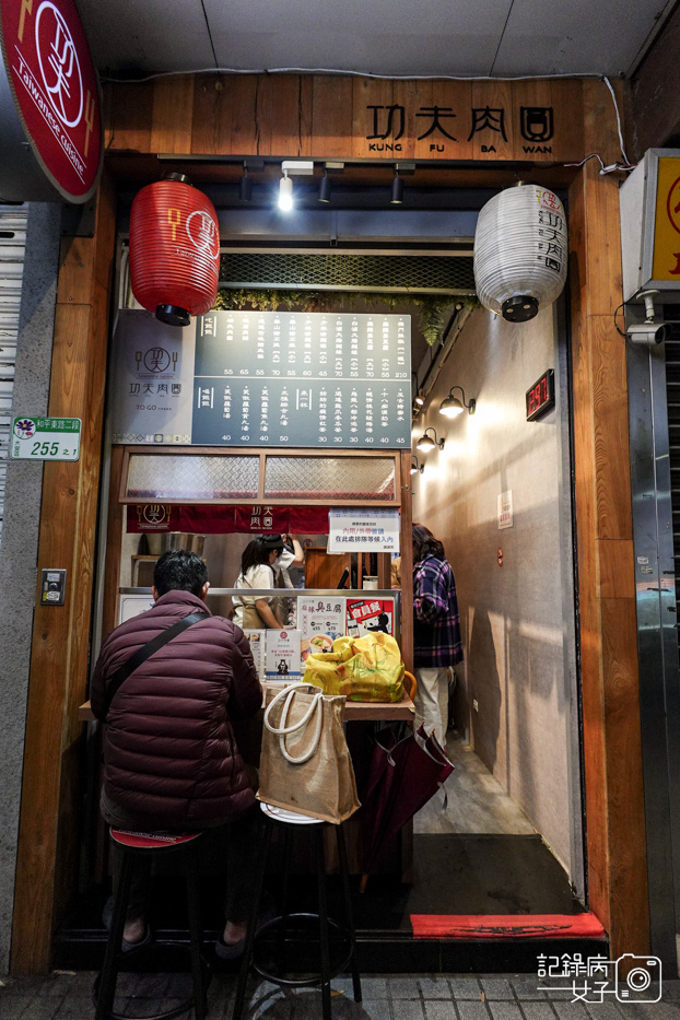 1功夫肉圓白滷大腸清麵線綜合丸湯笑傲蘿蔔湯.jpg
