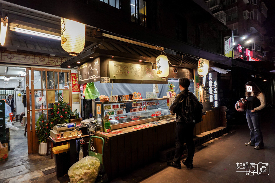 2台北臨江街夜市臨江正宗專業手工潤餅巨大潤餅朝天椒辣味潤餅.jpg