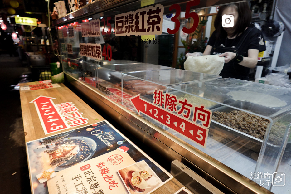 8台北臨江街夜市臨江正宗專業手工潤餅巨大潤餅朝天椒辣味潤餅.jpg
