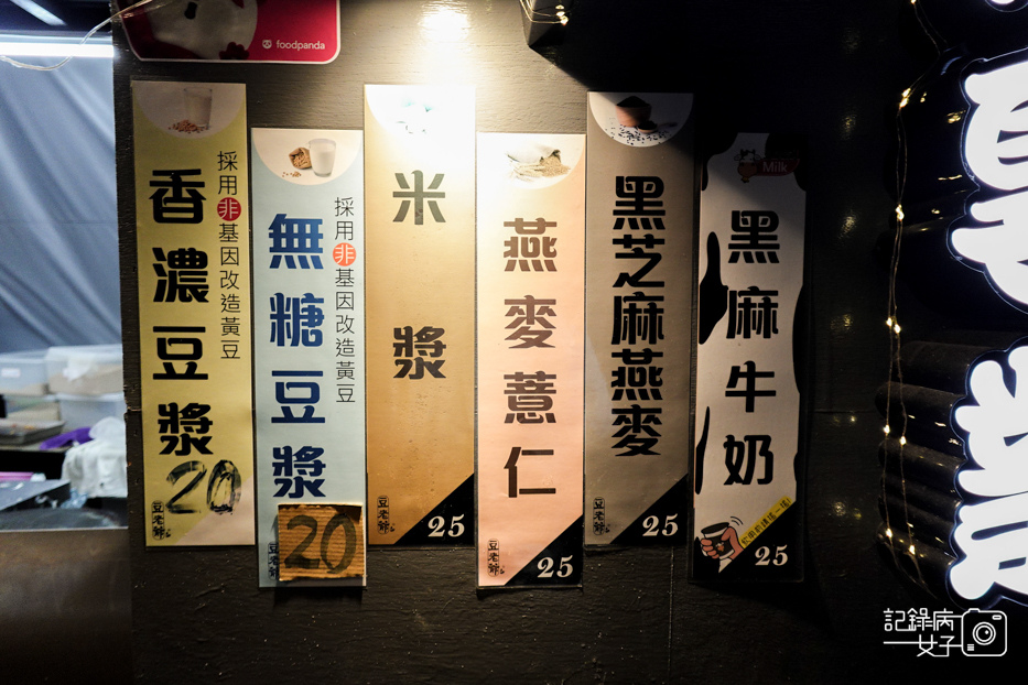 13台北臨江街夜市臨江正宗專業手工潤餅菜單價位.jpg
