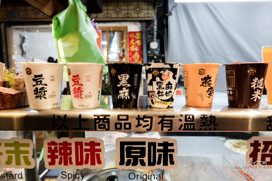 14台北臨江街夜市臨江正宗專業手工潤餅菜單價位.jpg