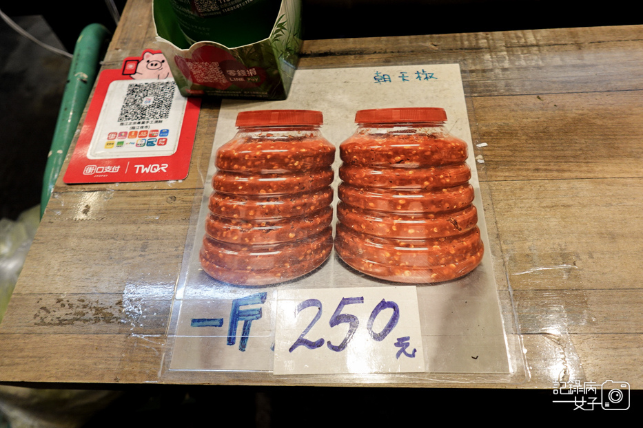 16台北臨江街夜市臨江正宗專業手工潤餅朝天椒菜單價位.jpg