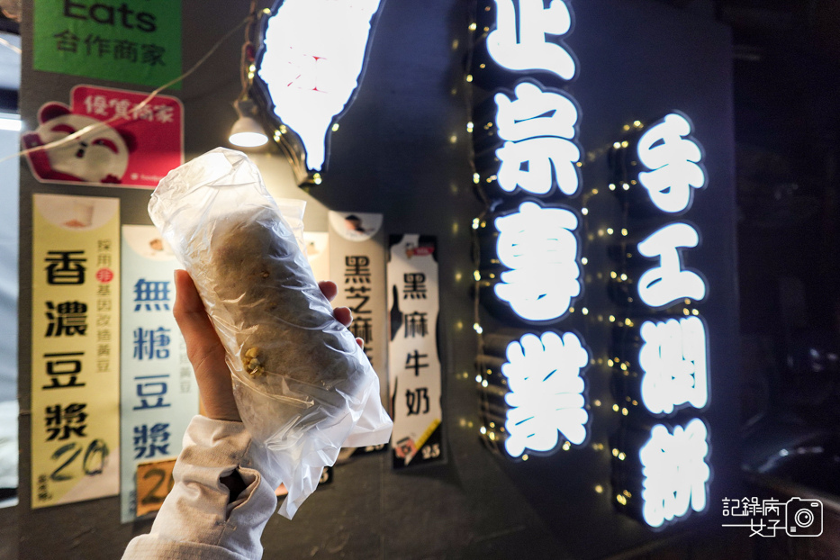 40台北臨江街夜市臨江正宗專業手工潤餅巨大潤餅朝天椒辣味潤餅.jpg