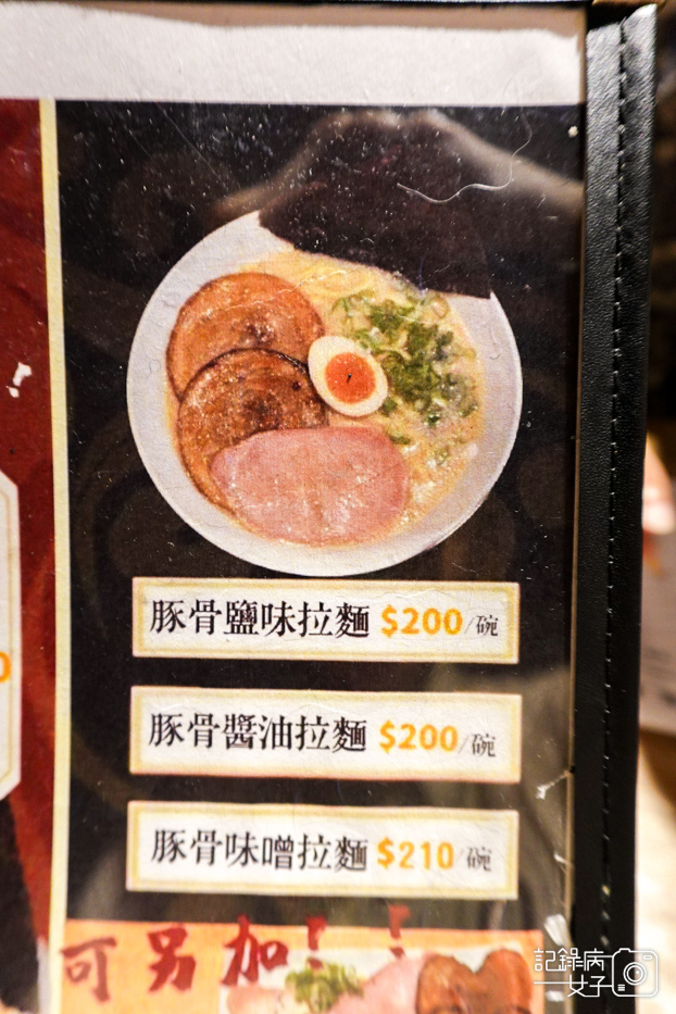 14士林夜市百八龍拉麵沾麵菜單價位.jpg