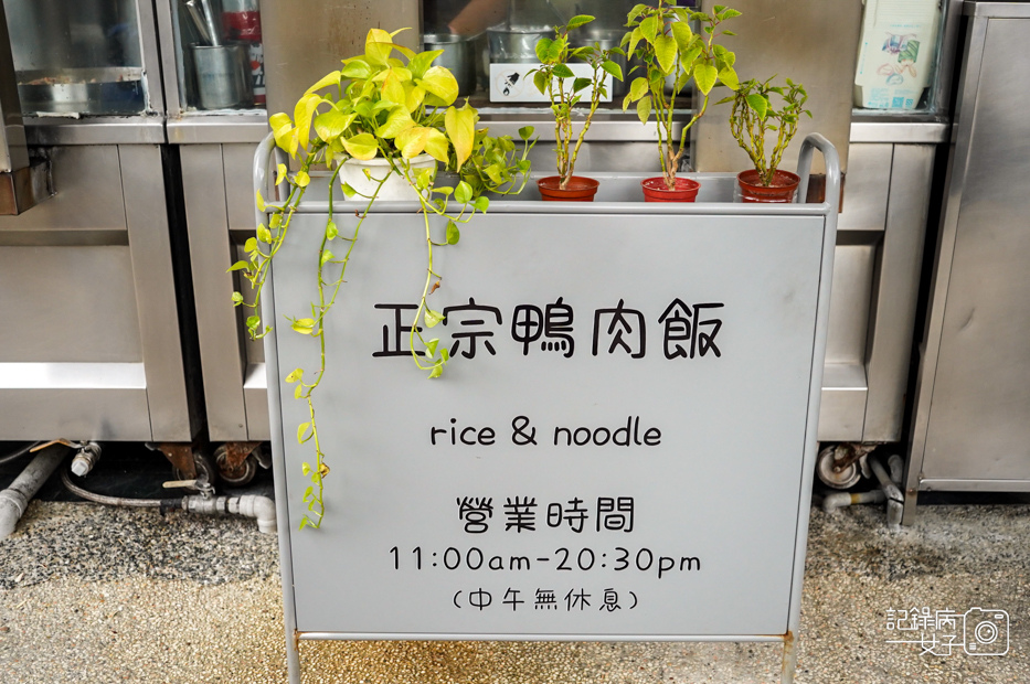 2高雄左營正宗鴨肉飯限量手工切鴨腿飯下水湯鴨珍鴨心.jpg
