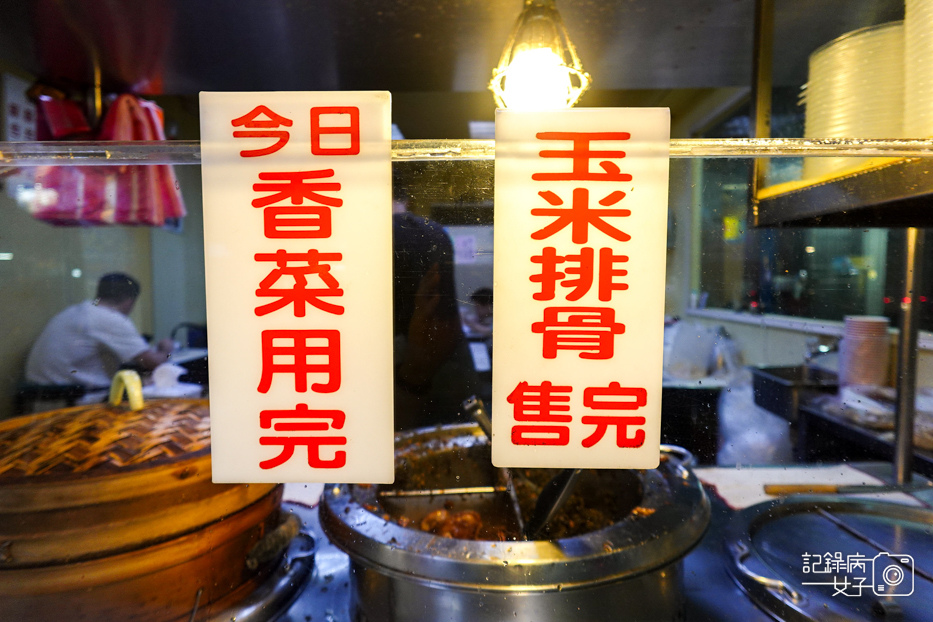 6雙北刈包松山割包控肉瘦肉四神湯五分埔商圈美食.jpg