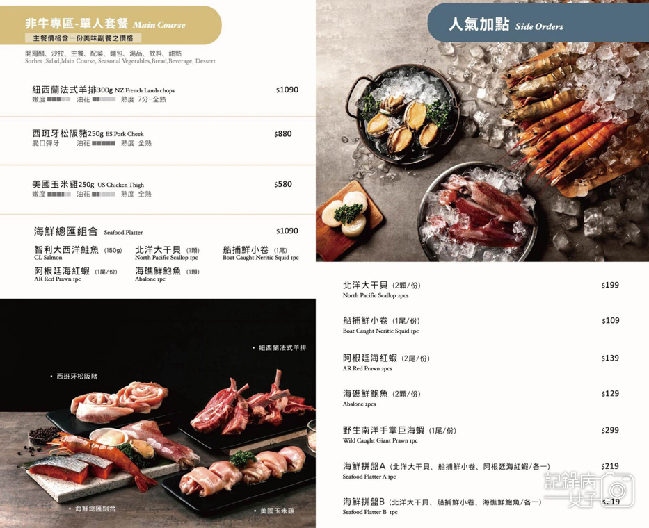 11高雄凱恩斯岩燒牛排菜單套餐價位低消訂位.jpg