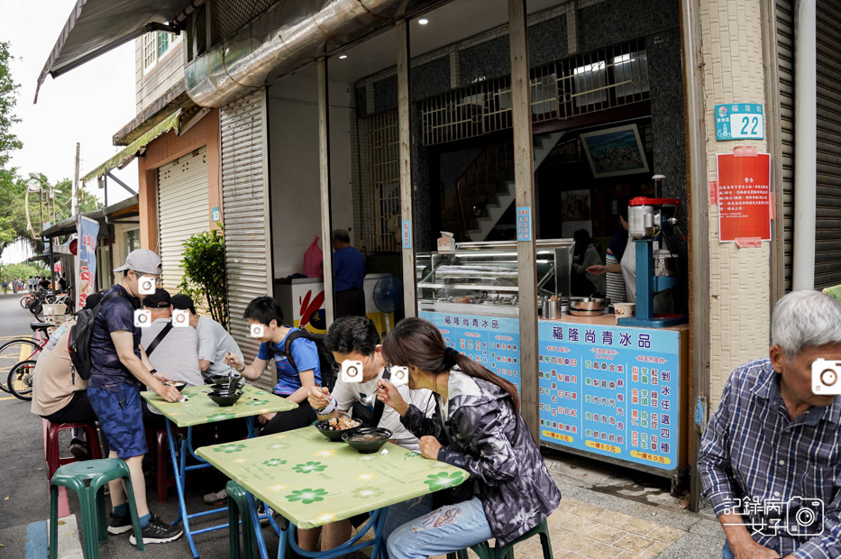 1新北貢寮區福隆海水浴場福隆尚青冰品石花凍剉冰.jpg 1新北貢寮區福隆海水浴場福隆尚青冰品石花凍剉冰.jpg